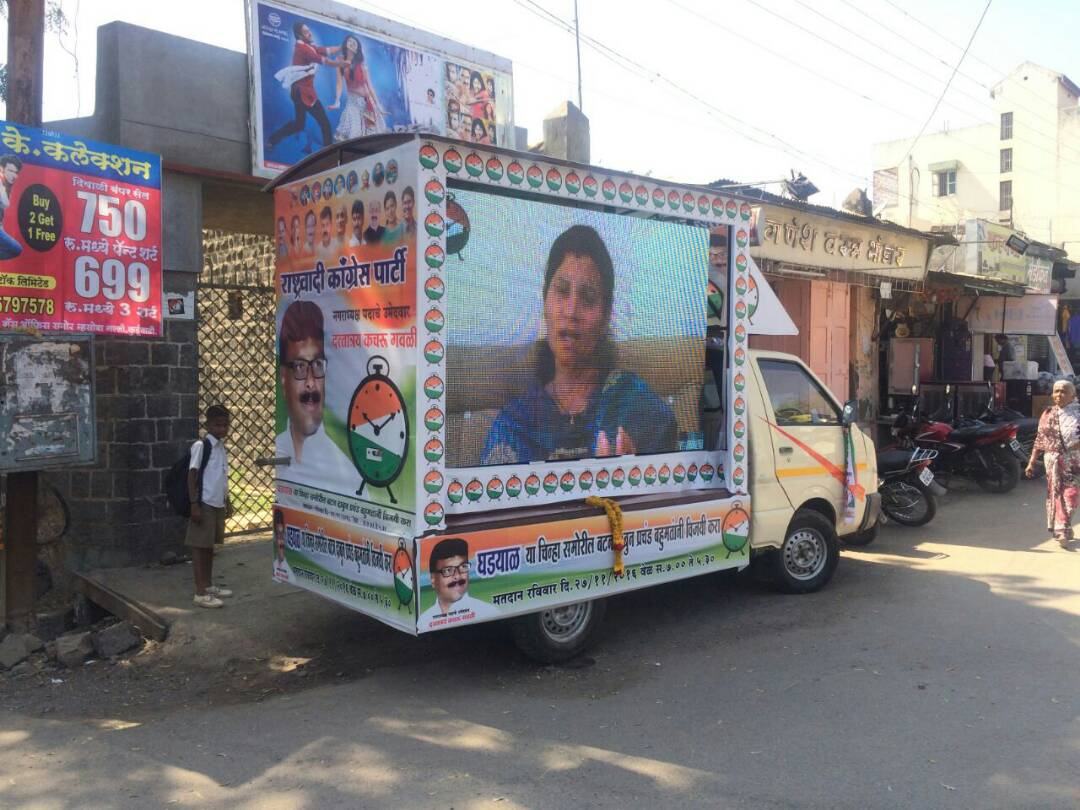 promotional van on rent Delhi/Ncr